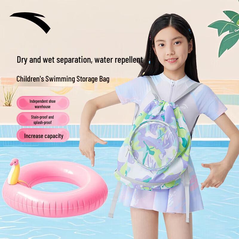 ANTA Kids Waterproof Dry-Wet Swim Backpack