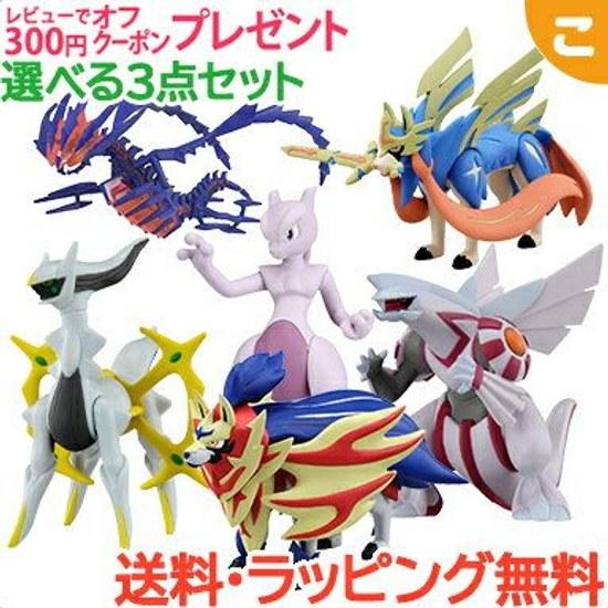 All Products 7-10 Times Takara Tomy Pocket Monster Moncolle Selectable 3-piece Set ML Series Pokemon Figure Toy Children Gift Present Xms5 Free