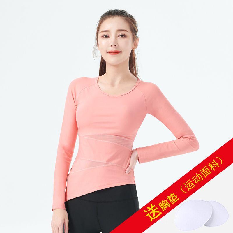 Short Sleeve with Chest Pad Elegant Fairy Style Sexy Yoga Clothes