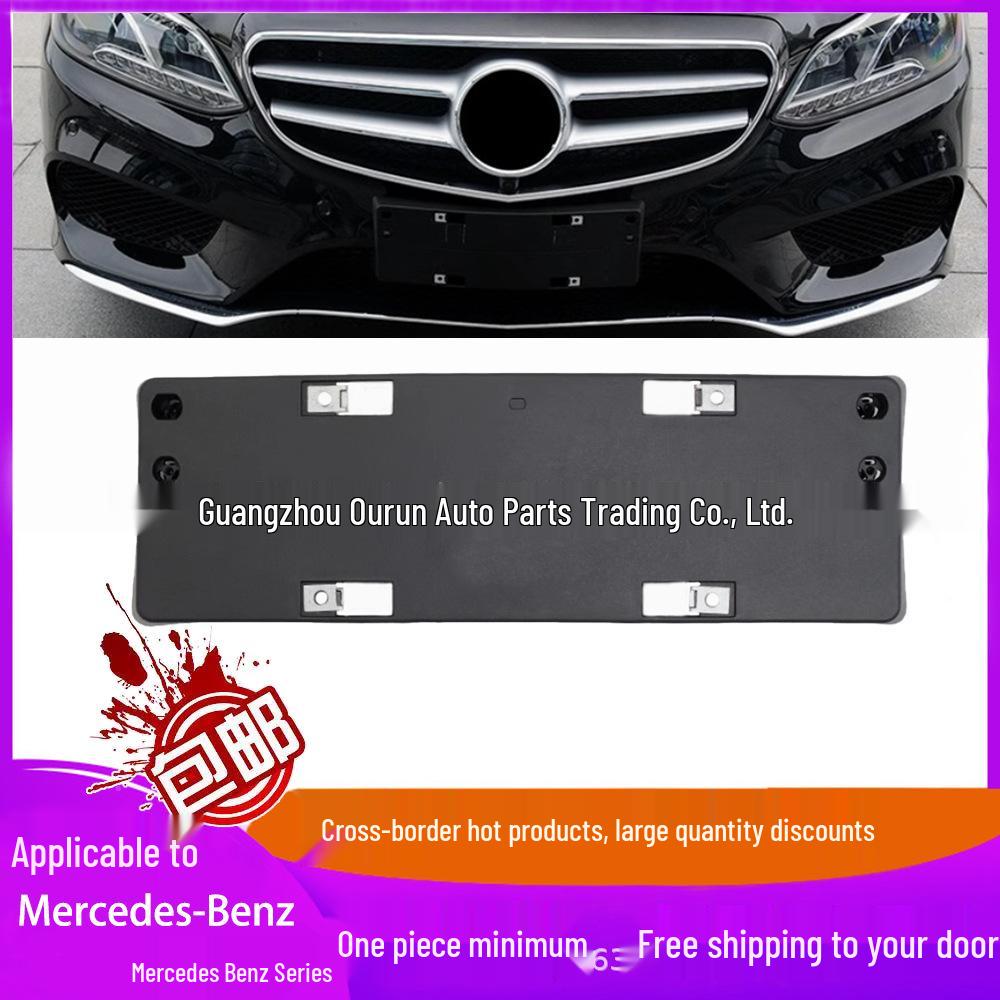 Applicable Front License Plate Holder for Mercedes-Benz E-Class W212: E400, E320, E300, E260, E180. Model A2128852681.