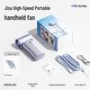 JISULIFE Life9S Turbo Handheld Fan