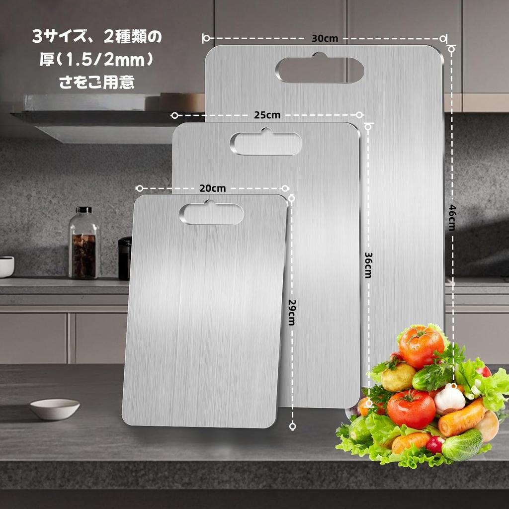 Korekaou Pure Titanium Cutting Cutting Board for Kitchen and Dishwasher Safe Board, Lightweight, Rust-Resistant, Antibacterial, Double-Sided