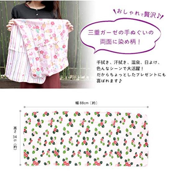 A soft and fluffy tenugui towel made with gauze featuring designs on both sides from a Kyoto Japanese goods manufacturer of triple-layered (set 4).