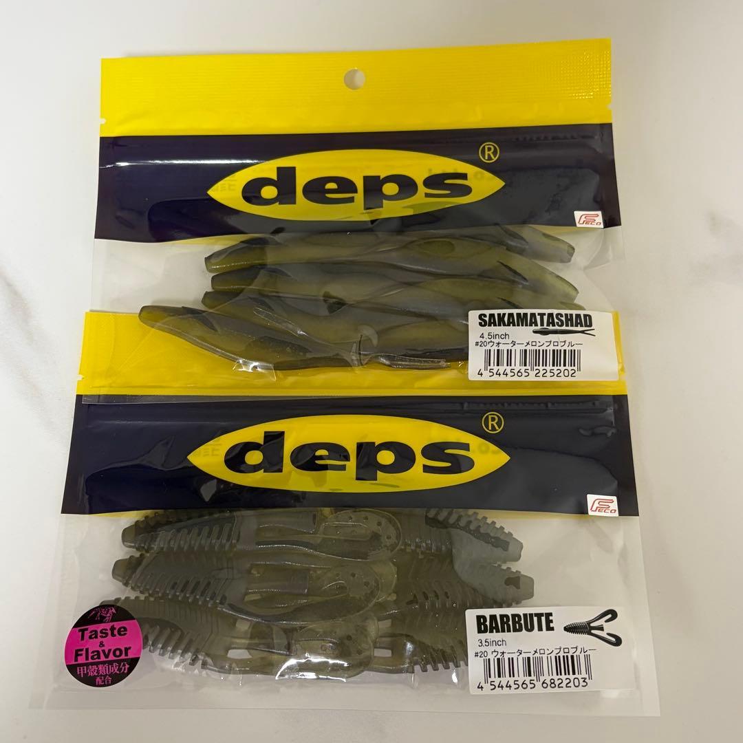 Used Depth deps Sakamata Shad 4.5 Valbuta 3.5