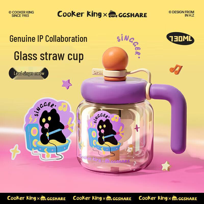 

Chui Da Huang Black Cat Band Water Bottle Collection