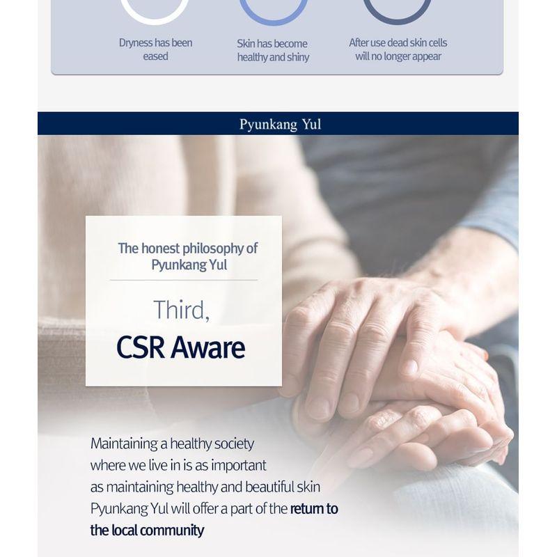 Pyunkang Yul Essence Toner Mini 30ml