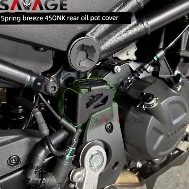 

Весенний стиль 450nk Модифицированные детали Лобовое стекло Очки Воздухозаборник Рукав Ветровое стекло Мотоцикл Лобовое стекло Аксессуары Black oil pot protective cover