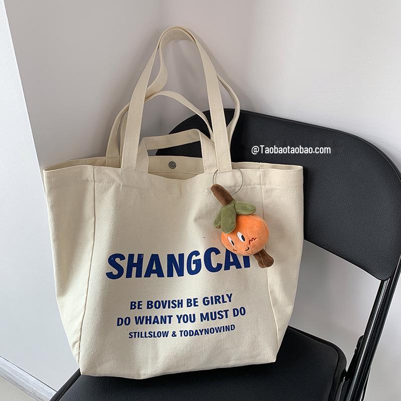 New French Canvas Shoulder Bag: Women's Casual, Literary Style, Large Capacity, Student School Tote