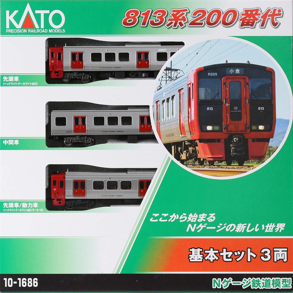 KATO N Gauge 813 Series 200s Basic Set 3 Cars Railway Model Train 10-1686