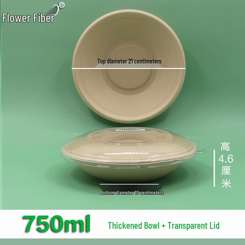 Degradable Disposable Paper Bowl with Lid