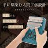 PERDIN Kalimba Beginner Set, 17 Keys, Pre-tuned, Includes Japanese Sheet Music, Beginner's Guide, Case, and Engraved Design. Mahogany (Cerulean Blue)