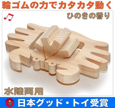 Holz Japan Gutes Spielzeug Spielzeug Wasserspiel Badespiel Hinoki Zypresse Zypresse Gummiband Holzspielzeug Lernspielzeug Rangliste Baby Babyrassel Rassel 0 Jahre