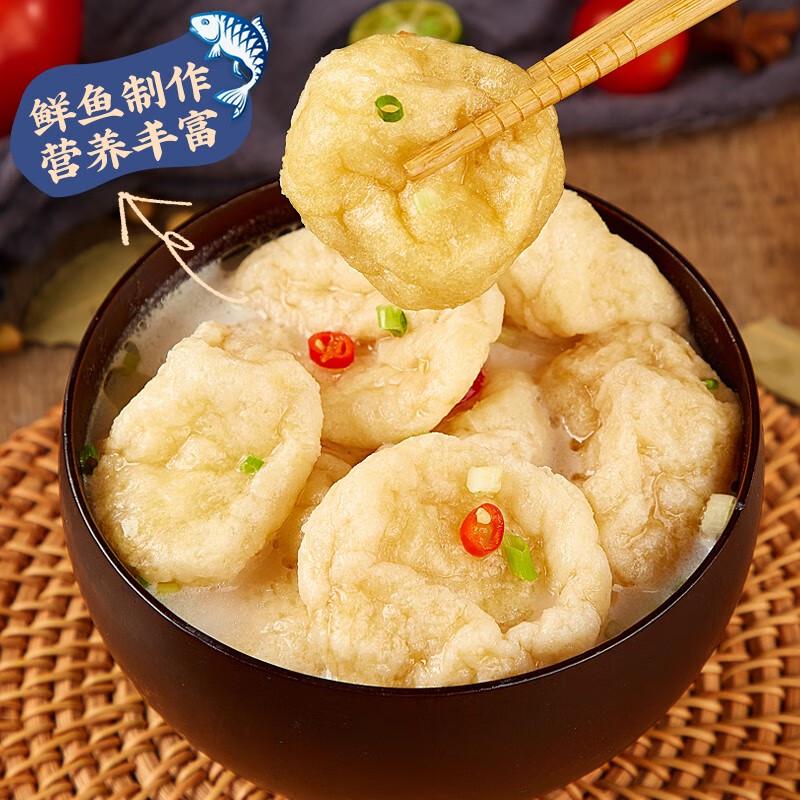 Chao Fu Dao Frozen Wrinkled Fish Tofu (2 x 240g)