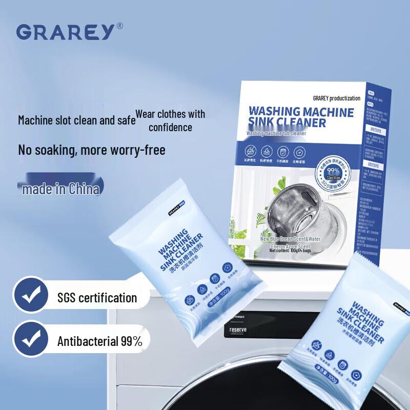GRAREY Washing Machine Tub Cleaner