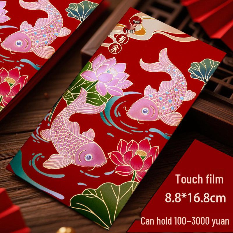 2026 Chinese New Year Creative Guochao Red Envelope for Prosperity and Good Fortune