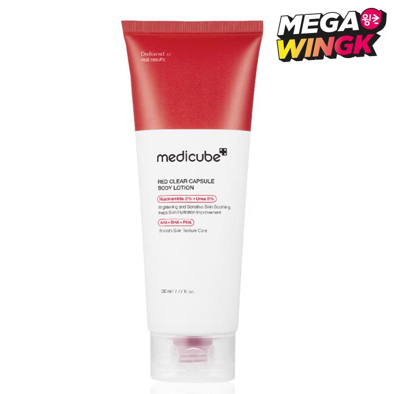 MediCube Red Capsule Body Lotion – Intensive Soothing & Hydration 230ml