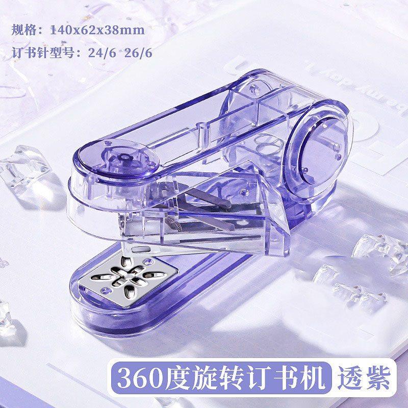 

Rotating stapler, student workbook, household multifunctional stapler