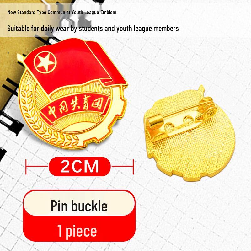 

Tri-polar Youth League Badge Fasteners (50 Pack)