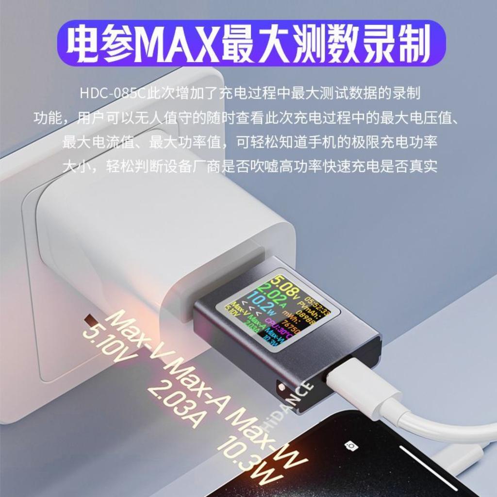 Type-C PD Fast Charger Tester, Multifunctional Cable Digital Current Voltage Meter Detector with LCD Display for USB Charging