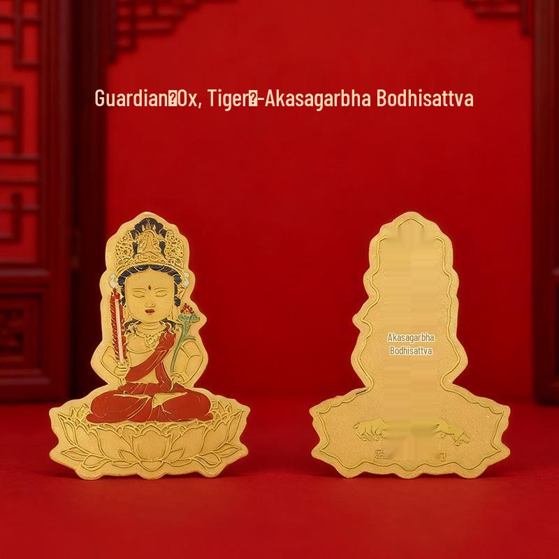 999 Fine Gold Guardian Deities Zodiac Amulet Mobile Sticker