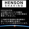 warranty HENSON SHAVING HENSON AL13 dedicated stand [Genuine product/manufacturer's included]
