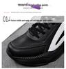 Women's Plus Size Dad Sneakers: Trendy, Height-Boosting, Thick-Soled Sports Shoes (Size 42)
