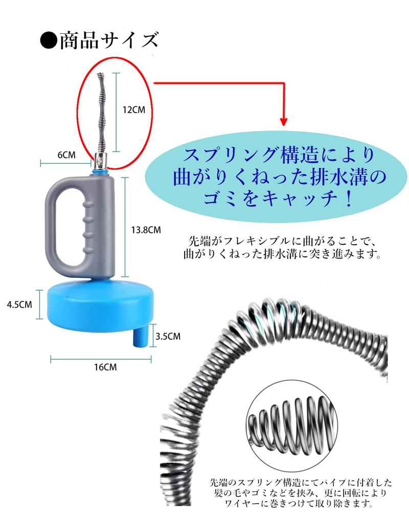 Sumapika Pipe Cleaner Wire 5m for Drain Drain Drain Pipe Cleaning Plumbing Prevents Wires from Falling Japanese Instruction Manual Included Bath,