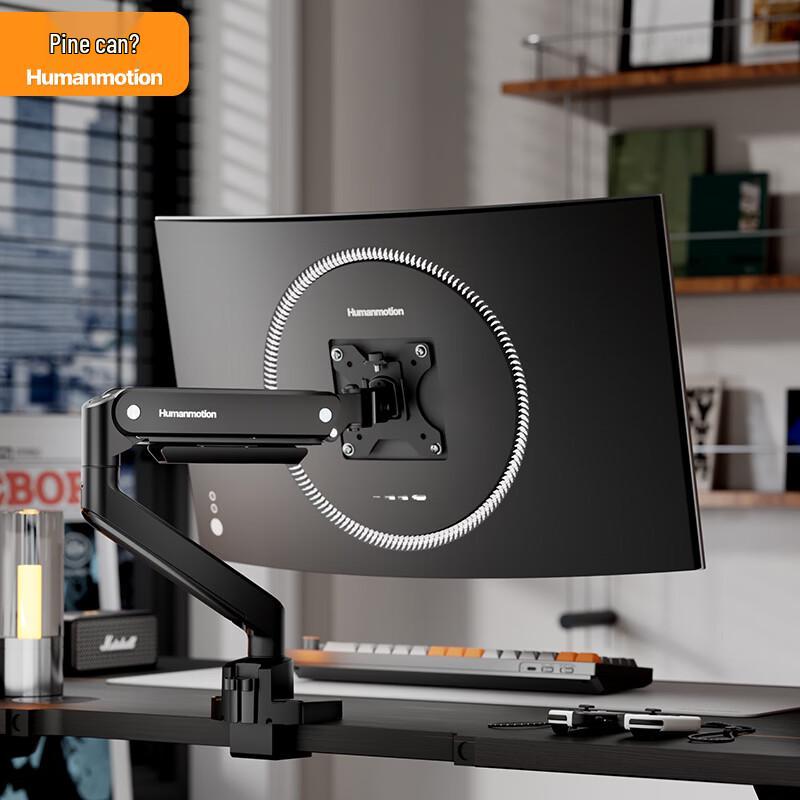 Songneng Single Monitor Desk Mount Arm черный