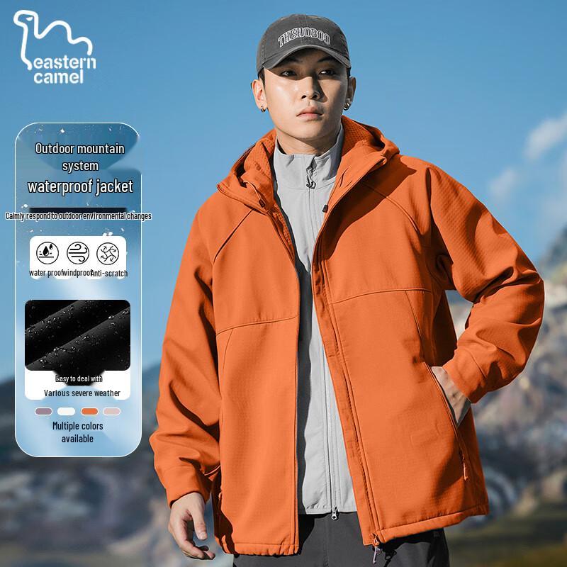 

EASTERN CAMEL Unisex Dopamine Windproof Waterproof Outdoor Jacket 3XL