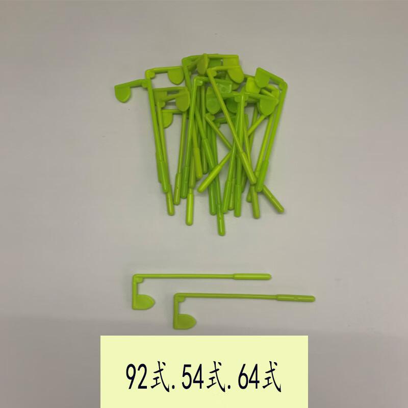 Outdoor Safety Flags (Pack of 10) 92 Safety Flag