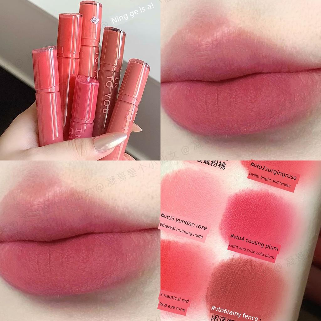 (Brand Direct Sale) into You Mirror Gloss Velvet Lip Glaze - Water Glossy Natural Makeup Transparent Nude Lip Balm
