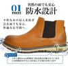 Liberto Edwin Waterproof Rain Boots with Side Short Chukka Work Size Men's Gore, Boots, Boots, Boots, Formal, Camel, L50498, 26.5cm