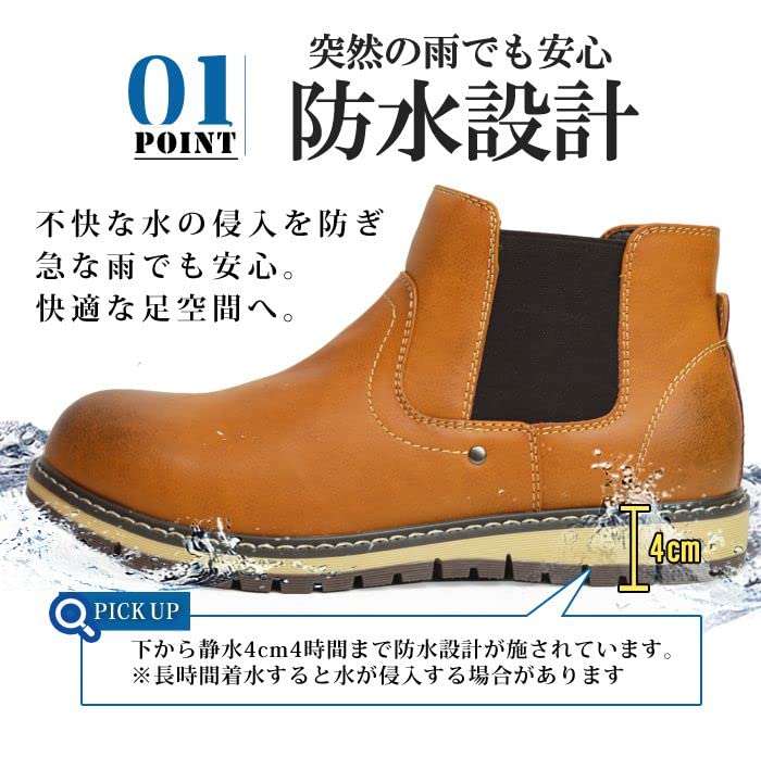 Liberto Edwin Waterproof Rain Boots with Side Short Chukka Work Size Men's Gore, Boots, Boots, Boots, Formal, Camel, L50498, 26.5cm