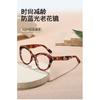 Floral Anti-Blue Light Cat Eye Glasses Frame for Women, European and American Fashion Cat-Shaped Frame, High-End Ultra-Light HD Reading Glasses
