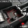 AVEST Console Box Tray with USB Charging and Sensor Light for Toyota Corolla Cross 10 Interior Parts Center Console Storage Tray Series. &