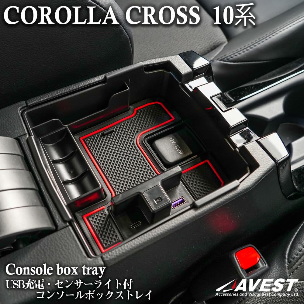 AVEST Console Box Tray with USB Charging and Sensor Light for Toyota Corolla Cross 10 Interior Parts Center Console Storage Tray Series. &