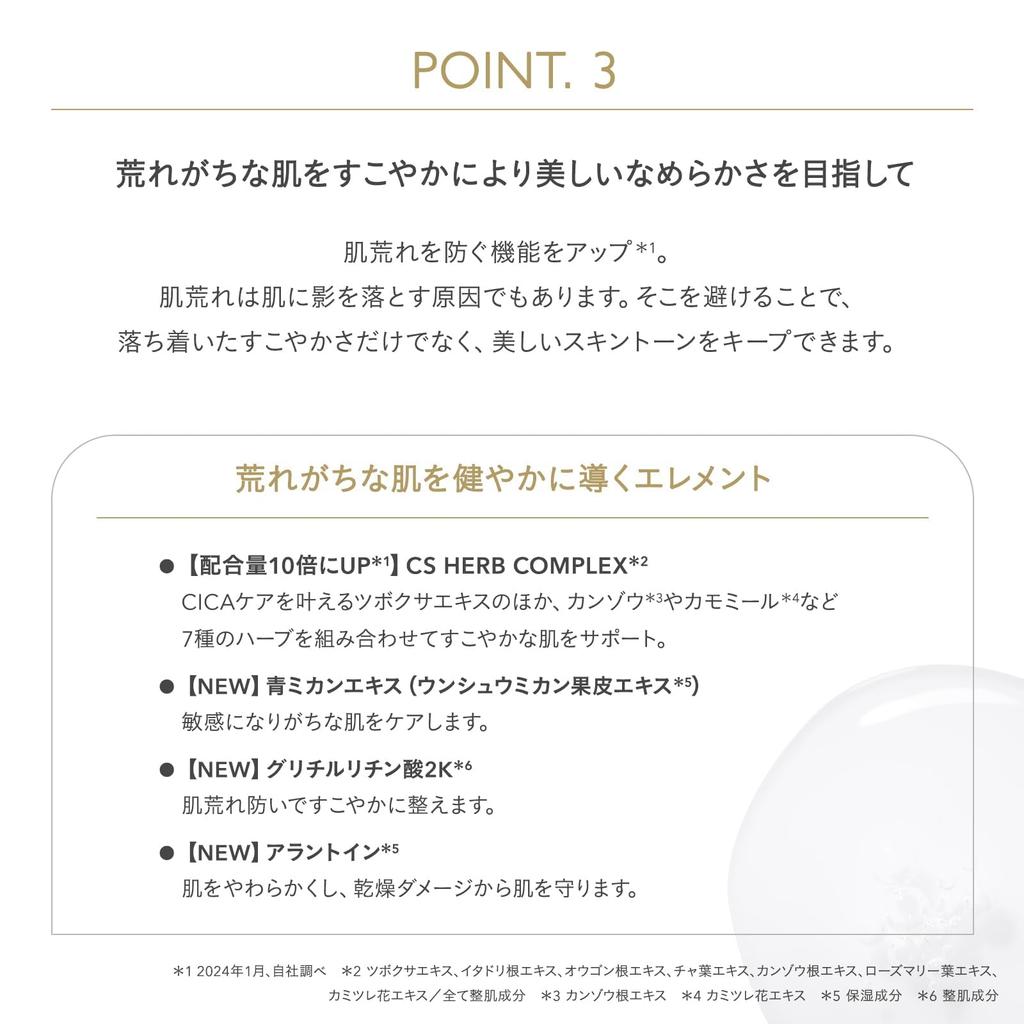 FEMMUE Lumiere Vital C Infusion Serum, Booster Vitamin C Derivative, Authentic Japanese Product, 30mL