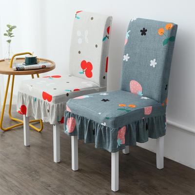 Chair Cover Modern Simple Universal Skirt Elastic Chair Cover Hotel Restaurant Home All-Inclusive One-Piece Chair Cover