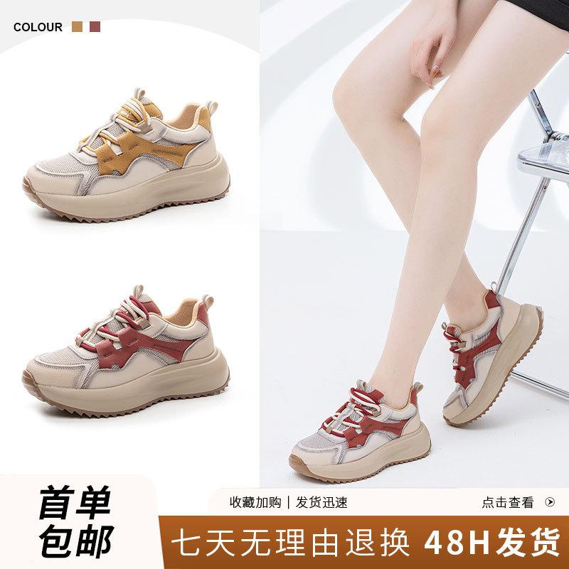 Fashion commuter breathable dad shoes women's 2025 spring and summer soft-soled versatile sports shoes lightweight platform casual shoes