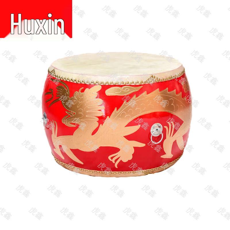 Huxin Large Red Dragon Performance Drum