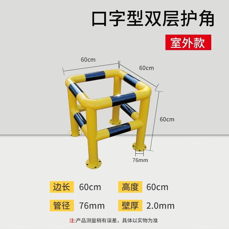 You Si Jia Heavy-Duty Parking Barriers & Guardrails