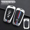 Dongfeng Fengxing T5/T5L/S50/S50EV Key Cover - Car Remote Protection