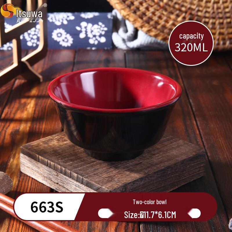 WUHE A5 Melamine Dual-Color Soup Bowl