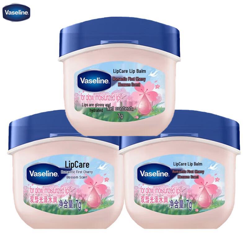 Вазелин Классический Бальзам для губ Lip Therapy, 3 шт.