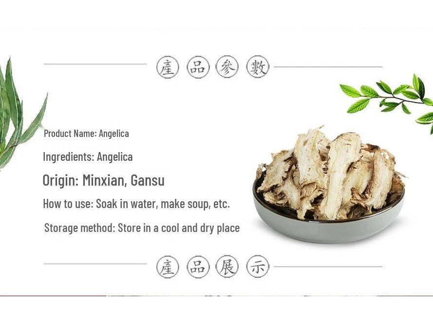 Gansu Minxian Whole Angelica Head Slices 500g - Chinese Herbal Medicine Collection