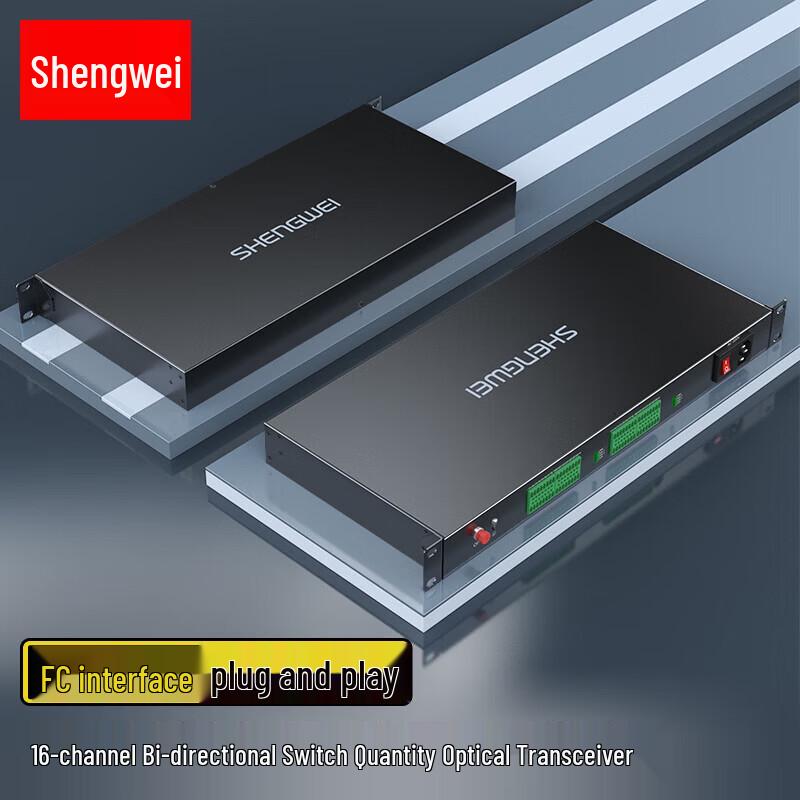Shengwei 16-Channel Bidirectional Switch Signal Fiber Optic Extender