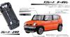 Auto NEXT řady Suzuki Hustler modrý plastový model 1/24 č. 3 (Letní metalíza)