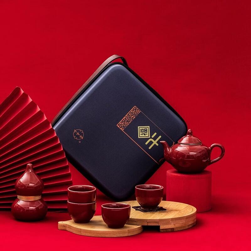 Wanchunhe Auspicious Fortune Travel Tea Set