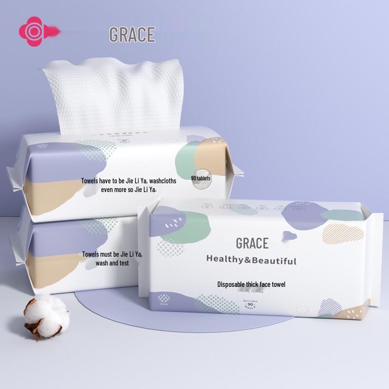 Grace Disposable Pearl Texture Facial Cleansing Towels