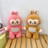 Labu Backpack Plush Toy Bag Cute and Super Cute Claw Machine Doll Exchange Gift